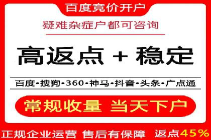 百度移动推广实战：案例分享移动营销策略